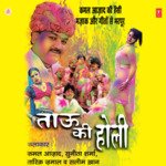 Taau Ki Holi - Kamal Azad Song Download